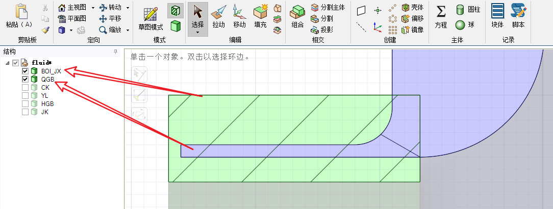 任意网格局部加密模式:BOI